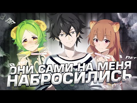 Видео: Падение Героя Щита
