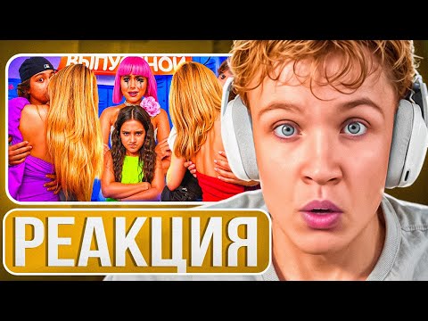 Видео: Crun4ch Смотрит  ▶ УГНАЛИ МАШИНУ 😱 НЕЖДАННЫЙ ПОЦЕЛУЙ АМИНА ПОПАЛА В БОЛЬНИЦУ🤯 ВЫПУСКНОЙ В КАМПУСЕ