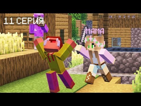 Видео: НУБИК ДОС 11 СЕРИЯ