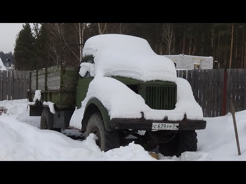 Видео: Заводим Газ-63 зимой ,немного прокатились.