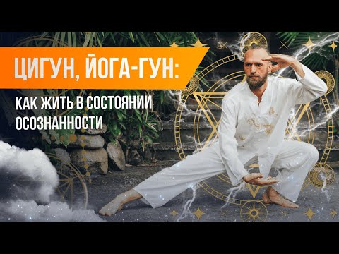 Видео: Станислав Казаков в прямом эфире!