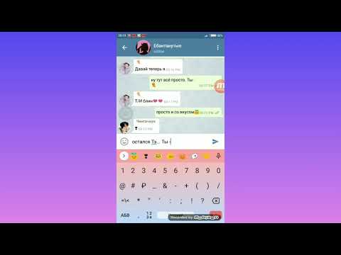 Видео: Общий чат BTS и Т/И. ❤Как мы у тебя записаны?❤ Узнали о тайном прошлом Т/И