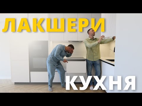 Видео: В ЭТОЙ КУХНЕ ЕСТЬ ВСЁ! Обзор современной кухни на заказ. Стоимость в 2024 году