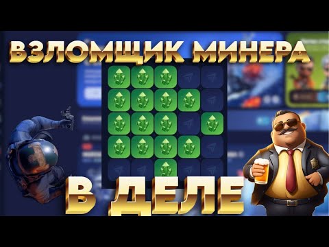 Видео: ТАКТИКА ПРОХОЖДЕНИЯ САПЕРА НА STANDFAIL