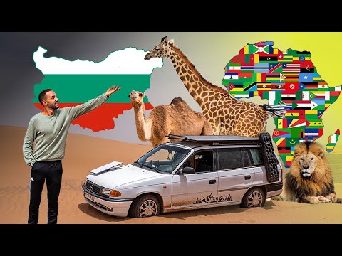Видео: ОТ БЪЛГАРИЯ ДО АФРИКА със СТАРА КОЛА // Част 1