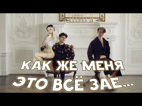 Видео: СУДНЫЙ ДЕНЬ ИНСТАСАМКИ И ОЛЕГОФРЕНА