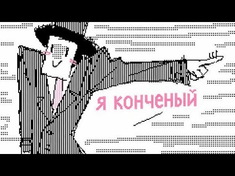 Видео: MAHOUTEQ! - полное прохождение