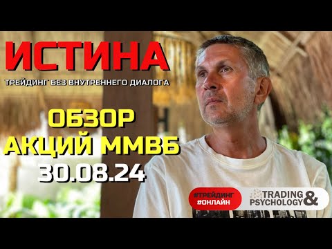 Видео: Выжить на рынке: опасности и стратегии