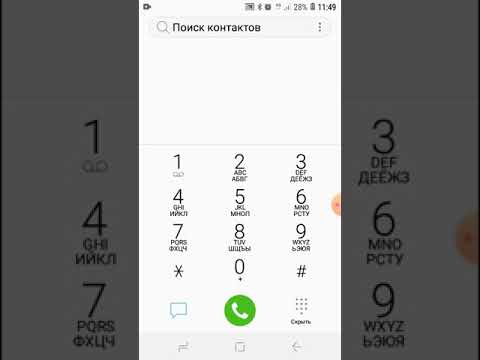 Видео: звоним на номера из леди баг!!!🐞(1 часть).