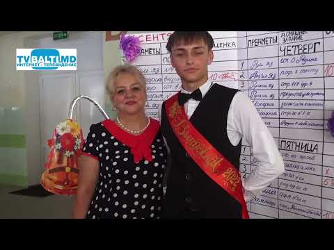 Видео: ПОСЛЕДНИЙ ЗВОНОК-2022 В ЛИЦЕЕ М. ГОРЬКОГО -БЕЛЬЦЫ 31 05 22