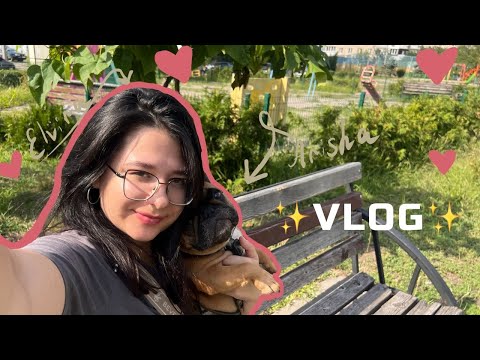 Видео: VLOG: Прогулянка з песиком. Розпаковка з Aliexpress. Аврора. Епіцентр