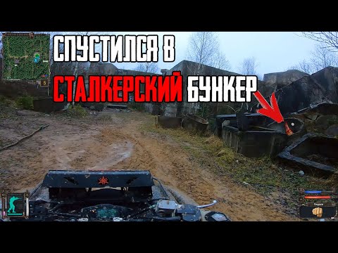 Видео: Покатушка в СТРАШНЫЙ ПОДЗЕМНЫЙ БУНКЕР
