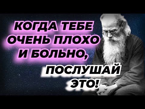 Видео: Когда постигнут вас неприятности, то обязательно читай эту короткую молитву и все пройдет!