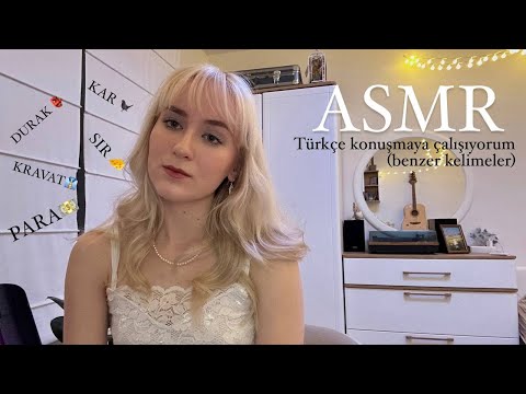 Видео: асмр: пытаюсь говорить на турецком (сравниваю слова)[+рус суб]🐺🇹🇷😈🧿