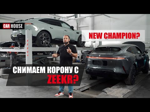 Видео: AVATR 11 обзор снизу! новый чемп, или выскочка с алиэкспресс??