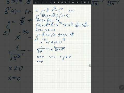 Видео: Контрольная работа 3.