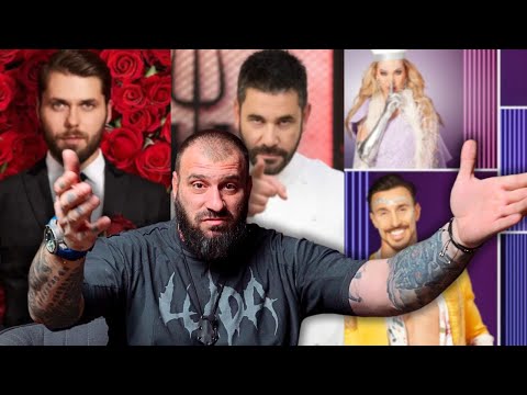 Видео: РЕЗИЛА НА БЪЛГАРИЯ (Коментар на Българските Реалитита)