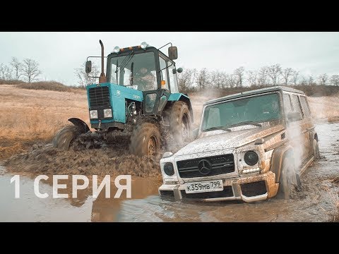 Видео: ЗАРУБА по-ВЗРОСЛОМУ! ГЕЛИК и ПРАДО против ТИГРА ТИМАТИ и  AUDI Q8 - РОСТОВ-на-ДОНУ ч.1