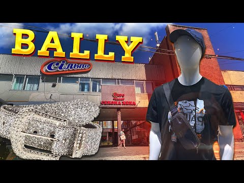 Видео: КазковЕ - Баллі , штани для справжнього італійця ) - секонд чек Львів