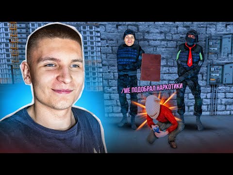 Видео: ЖЕСТКАЯ ПОДСТАВА ИГРОКОВ в ПОЛИЦИИ на РАДМИРЕ (Hassle Online)