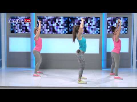 Видео: Танцы с Шошиной на ЛДПР Live 3 серия