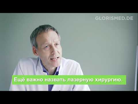 Видео: Инновации в области урологии и лечения урологических опухолей в Германии. Проф. Штеффен Вайкерт