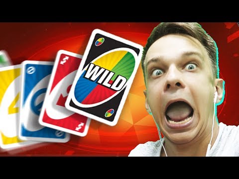 Видео: ТАКИХ КАРТ ЕЩЕ НЕ БЫЛО В УНО!!! - КАРТОЧНАЯ ИГРА UNO