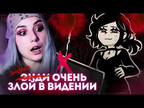 Видео: Вышли на новый рут | Озвучка и прохождение The Coffin of Andy and Leyley {24}