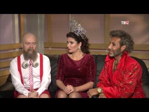 Видео: Интервью с Армией любовников (Interview with Army of Lovers)