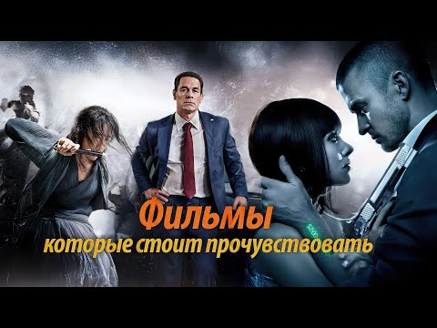 Видео: Фильмы последнего десятилетия, которые стоит прочувствовать