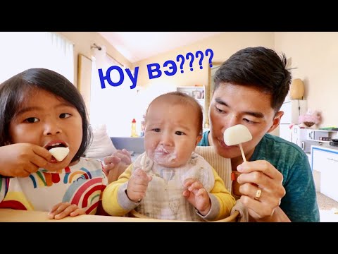 Видео: Аав юу өгчвөө | The Mongolian Family