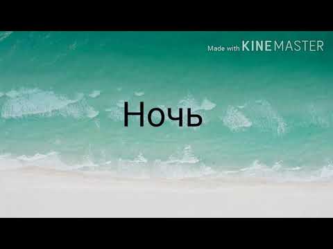 Видео: Фанфик| ВиГуки| Омегаверс| Тогда кто ты?| часть 2