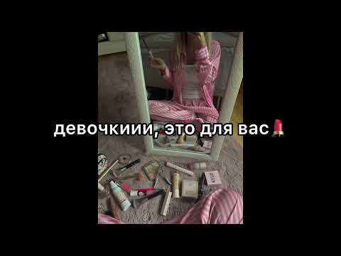 Видео: Плейлист для уборки|Плейлист для танцев