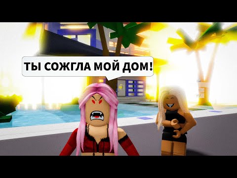 Видео: РАЗОЗЛИЛА ПОДПИСЧИКОВ в Брукхейвен РП Роблокс! Как выбесить в Brookhaven RP Roblox