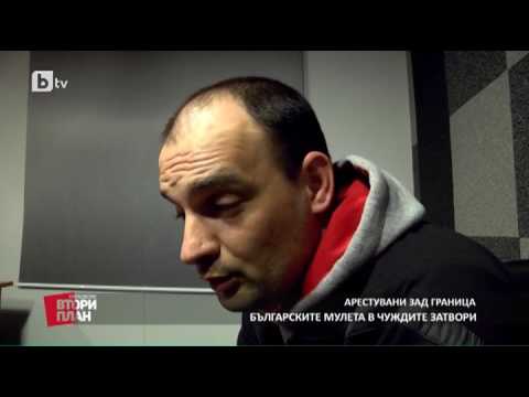 Видео: Карбовски "Втори План": Проект: Лесни пари (част 2)