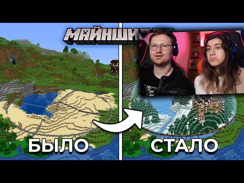 Видео: Я Превратил ПУСТЫНЮ в ЗИМНИЙ БИОМ | МайнШилд 2 | Реакция на Alfedov