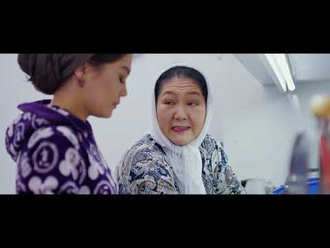 Видео: Кайнене 3