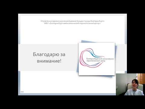 Видео: Урок № 3 "Предвестники родов"