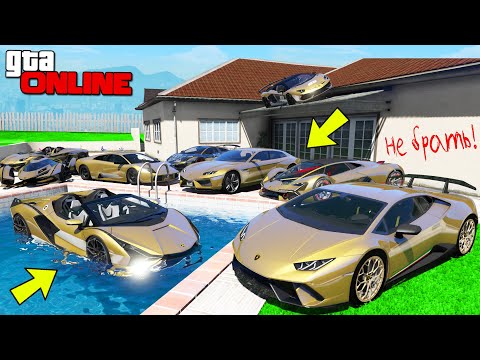 Видео: УГНАЛ КУЧУ ЗОЛОТЫХ ЧИТ LAMBORGHINI ЗА 180 СЕКУНД! БИТВА ВОРОВ В ГТА 5!