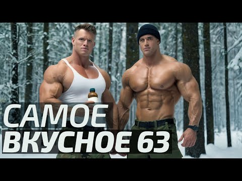 Видео: Arma 3: King Of The Hill — Самое вкусное 63