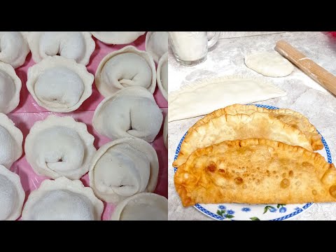 Видео: ТЕСТО на ЧЕБУРЕКИ/ ПЕЛЬМЕНЕЙ много не бывает 😅