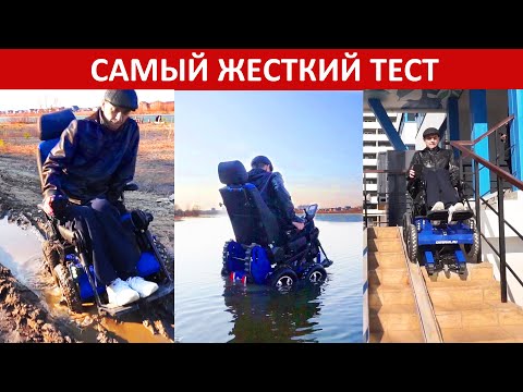 Видео: Жесткий тест коляски вездехода ступенькохода Caterwil GTS 4WD