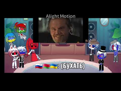 Видео: Реакция стран на Бэбэй Stalker 1