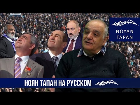 Видео: Власти готовятся к выборам системно. Оппозиция начинает почти с нуля. Давид Петросян