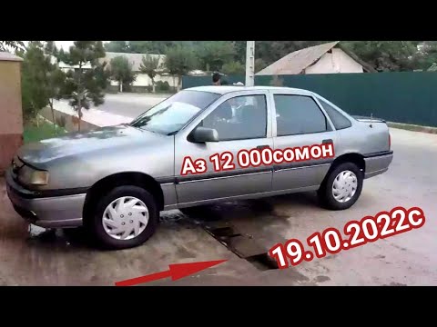 Видео: Мошинхои Фуруши!!! (19.10.2022) Hunday Tucson Vaz 2112 Toyota Corolla Opel Astra F Vectra A Tractor