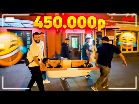 Видео: СТАЯ НЕСЕТ ВАННУ НА ПАТРИКАХ ЗА ДОНАТ ОТ ПЛОХОГО ПАРНЯ😂 | НАРЕЗКА СО СТРИМА RavshanN