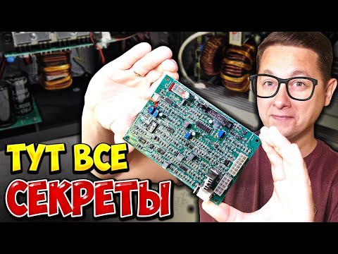 Видео: Как Работает Модуль Управления Сварочным Инвертором.