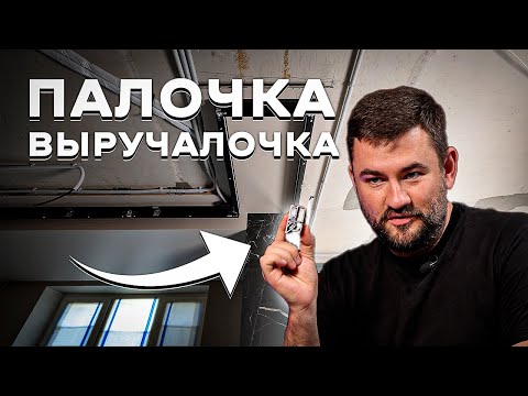 Видео: Конструкционный профиль FOTON от 5+