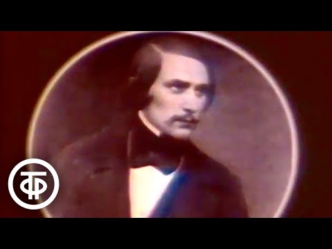 Видео: Как Гоголь создал и уничтожил второй том "Мертвых душ" (1990)