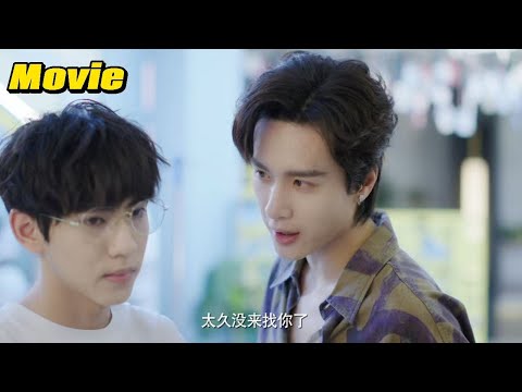 Видео: думающий GU OC Хэнъюй любит Чик Хэнга, а симпатичный коллега Цзянси Ао завидует! ему очень плохо!